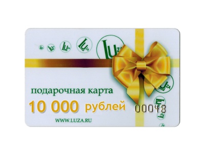 Подарочная карта Луза.ру номиналом 10 000 рублей