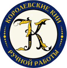 Роман Королев