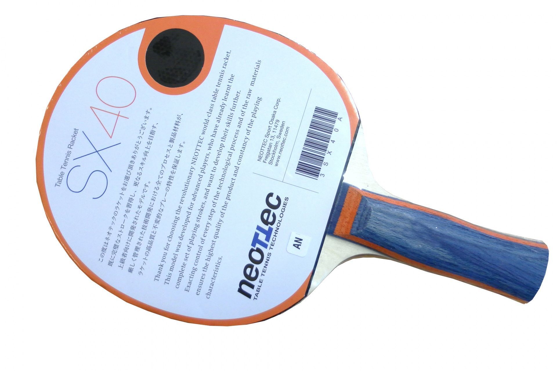 Ракетка Neottec sx50