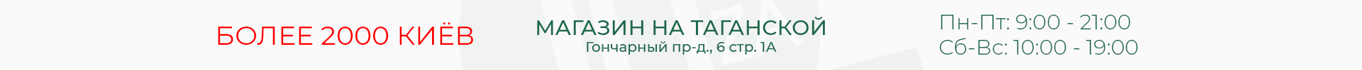 Магазин Luza