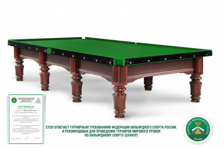 Ливерпуль Прайм 12ft (Снукер)