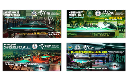 Ливерпуль 11ft (Пирамида)