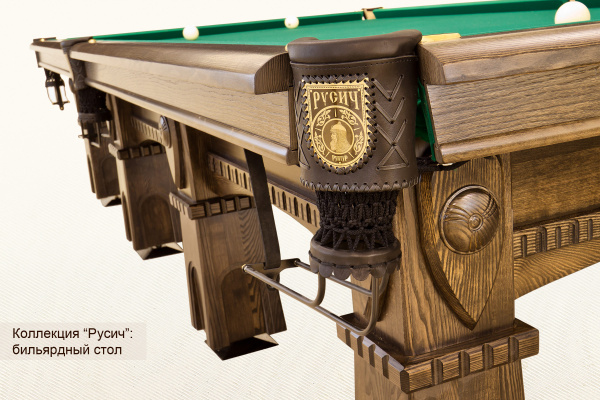 Русич 12ft (Пирамида)