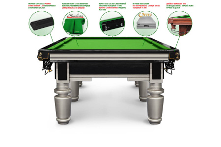 Start Professional К8 9ft (Китайская восьмерка)