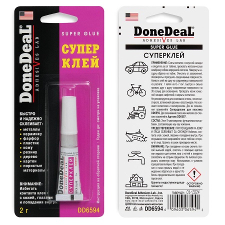 Клей для наклеек DoneDeal Super Glue 2г Клей для наклеек DoneDeal Super Glue 2г