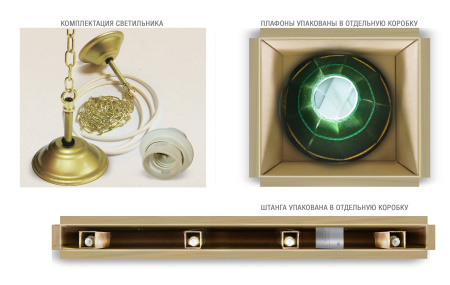 Светильник Старт Аристократ 4 Плафона