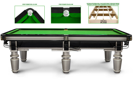 Start Professional К8 9ft (Китайская восьмерка)