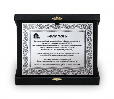 Кий Фараон Корона - Эбен, граб, серебро и перламутр (Р. Королев)