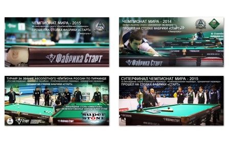 Ливерпуль 12ft (Пирамида, Снукер) Ливерпуль 12ft (Пирамида, Снукер)