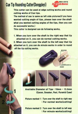 Резец для наклейки Ball teck (универсальный)