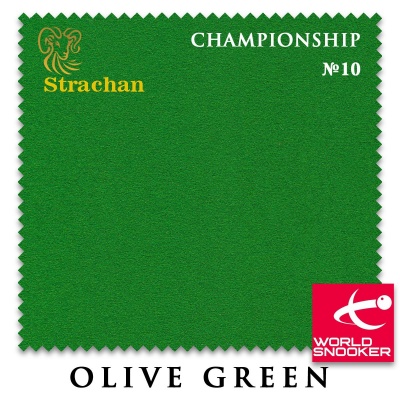 Сукно Strachan Snooker №10 Championship 191см Olive Green