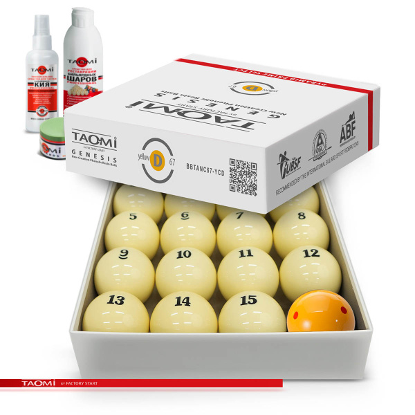 Шары Tao-mi Genesis 67мм желтый биток