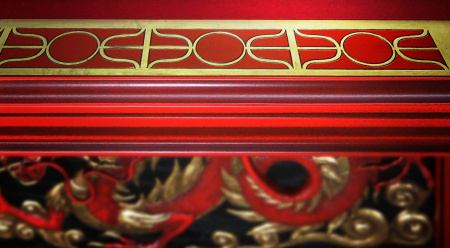 Дракон 11ft (Пирамида)