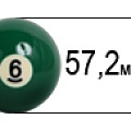 57,2 мм 57,2 мм