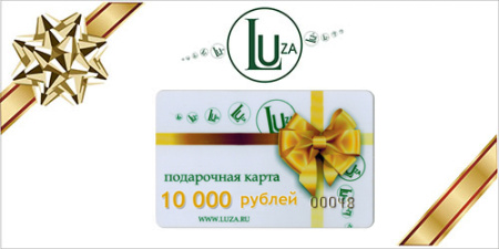 Подарочная карта Луза.ру номиналом 10 000 рублей