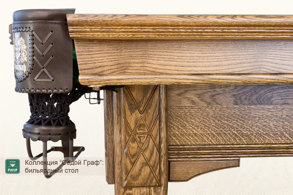 Седой Граф 12ft (Пирамида, Снукер)
