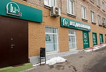 Бильярдный магазин на Таганской, Гончарный пр-д., 6 стр. 1А Бильярдный магазин на Таганской, Гончарный пр-д., 6 стр. 1А