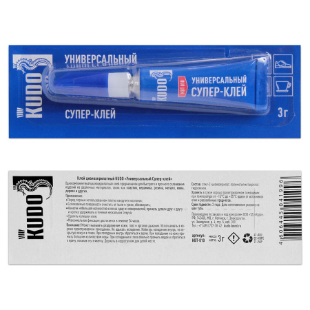 Клей для наклеек Kudo Home 3г блистер 1шт.