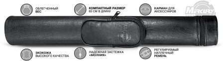 Тубус Mercury для 3-х составного кия 1x1 c карманом, черный