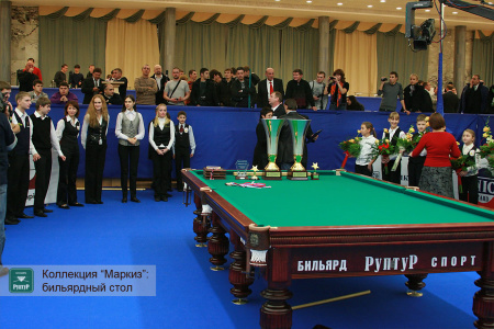 Маркиз 12ft (Пирамида, Снукер)