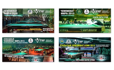 Ливерпуль 12ft (Пирамида, Снукер) Ливерпуль 12ft (Пирамида, Снукер)