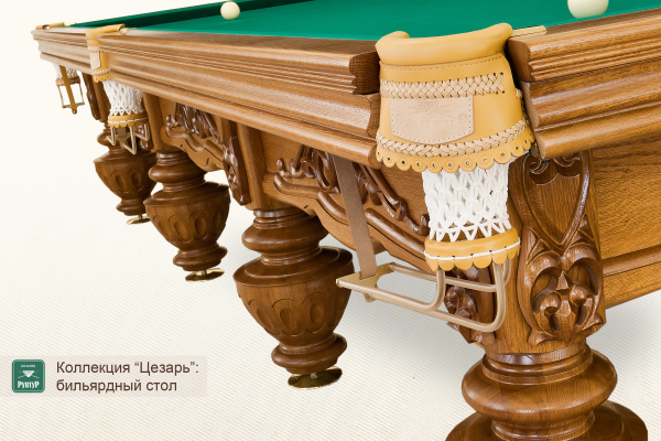 Цезарь 12ft (Пирамида, Снукер)