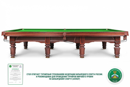 Ливерпуль Прайм 12ft (Снукер)