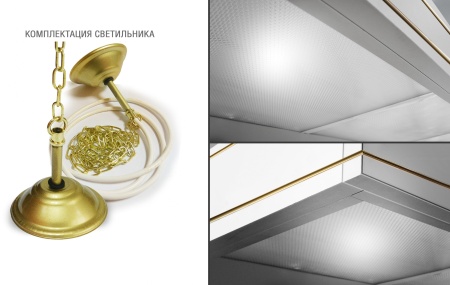 Светильник NEO светлый 10,11,12 футов Светильник NEO светлый 10,11,12 футов