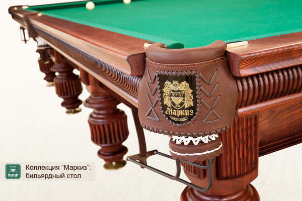 Маркиз 12ft (Пирамида, Снукер)