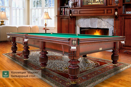 Маркиз 12ft (Пирамида, Снукер)