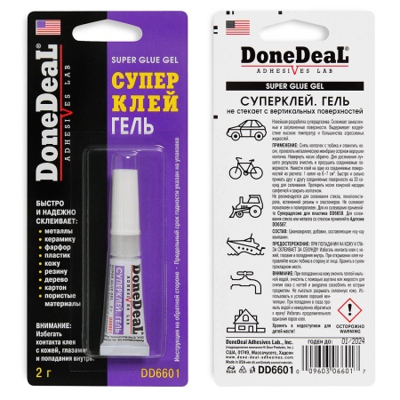 Клей для наклеек DoneDeal Super Glue Gel 2г Клей для наклеек DoneDeal Super Glue Gel 2г