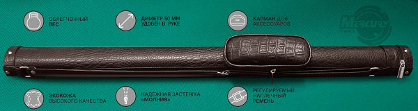 Тубус Mercury PERFECT 1x1 c карманом, коричневый